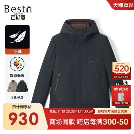 【商场同款】百斯盾男装羽绒服2023冬季新款短款外套KR5A13038图片