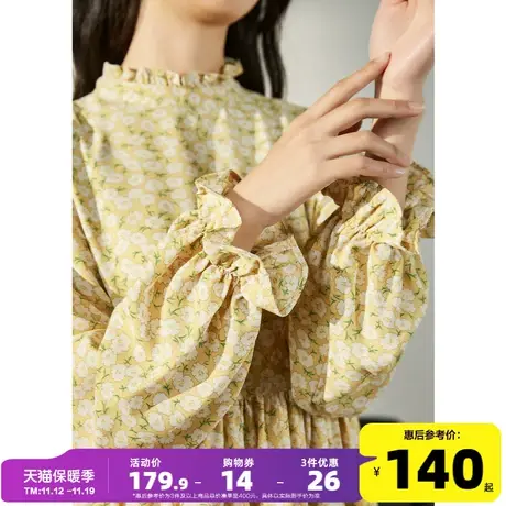 唐狮长袖叛逆千金风碎花连衣裙显瘦裙子女夏季初春新款长裙女装N图片