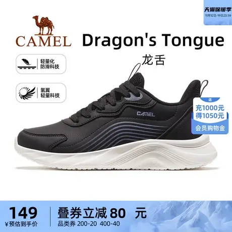 【龙舌】骆驼运动鞋女2023新款女鞋女款鞋子轻便减震专业跑步鞋女商品大图