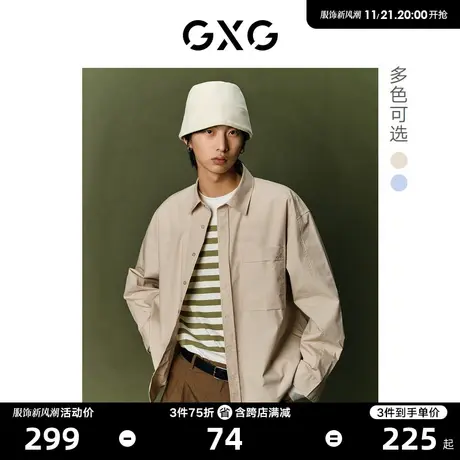 GXG男装 极简系列双色中阔同色绣花长袖衬衫 2023年春季新品商品大图