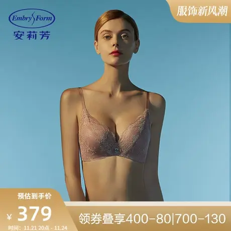 列维斯蕾丝 安莉芳上薄下厚款无钢圈内衣女收副乳聚拢文胸EB00494图片