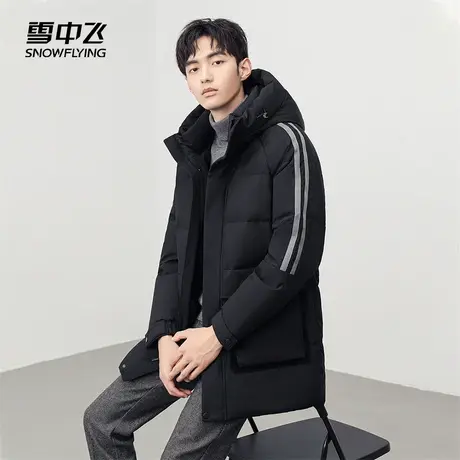 雪中飞秋冬新款流行百搭连帽织带大口袋保暖中长款羽绒服男图片