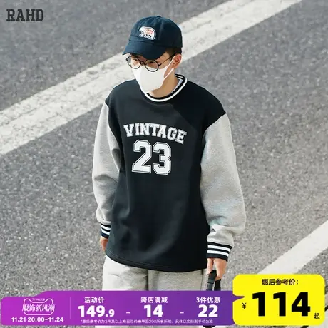 Radiohead圆领卫衣男宽松上衣套头衫2022秋冬流行拼接时尚篮球服图片