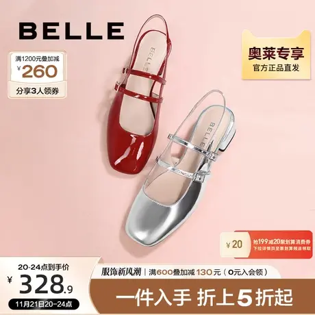百丽法式红色包头凉鞋女夏季女鞋新款商场皮凉鞋3QV33BH3图片