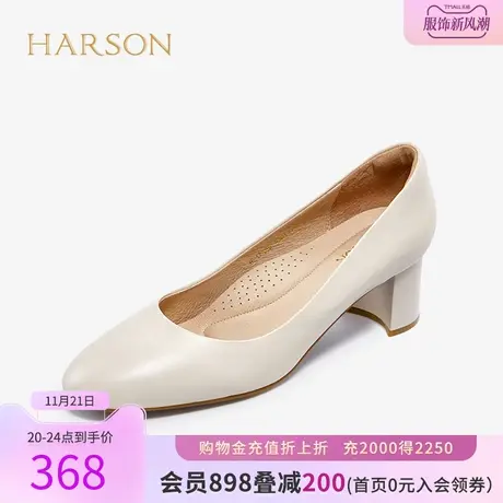 哈森春秋款高跟鞋女粗跟百搭通勤工作鞋不累脚纯色小皮鞋 HL17126图片