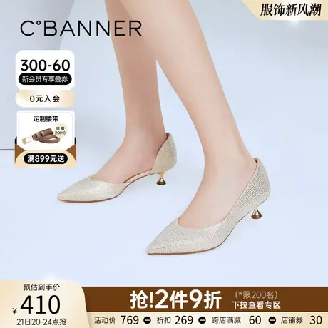 千百度女鞋春季新款气质尖头中空细跟休闲一脚蹬条纹单鞋晚晚鞋商品大图