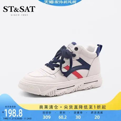星期六溶解厚底休闲板鞋冬新舒适高帮复古百搭女鞋SS24112944图片