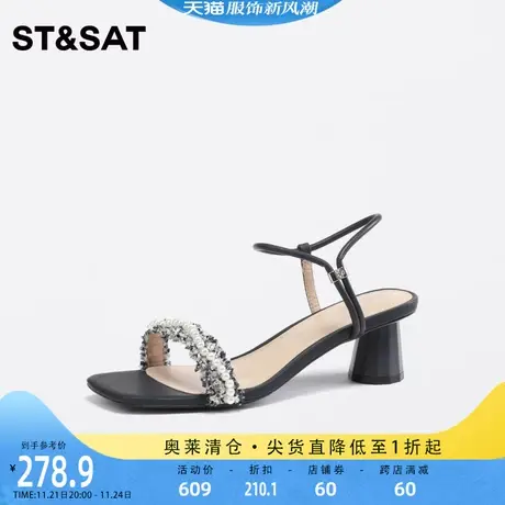星期六仙女优雅粗高跟凉鞋夏2023新珍珠配裙子上班女鞋SS32115688图片