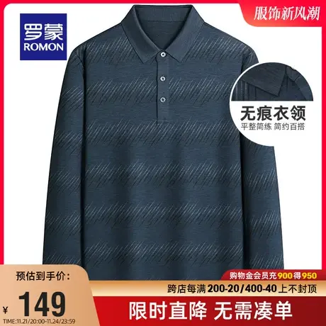 【直降】罗蒙男士长袖Polo衫2024春季休闲百搭无痕衣领印花T恤衫商品大图
