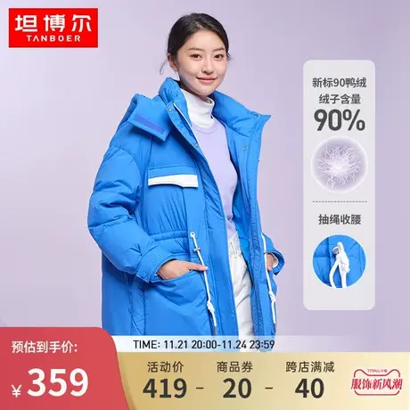 坦博尔羽绒服女短款时尚潮流设计感工装收腰百搭秋冬保暖防风外套商品大图
