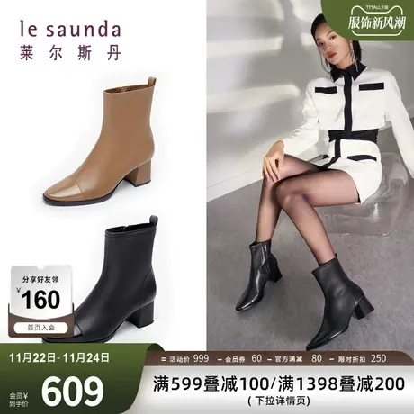 清仓特卖 莱尔斯丹秋冬新款时尚拼接圆头粗跟女靴女鞋3T54706商品大图
