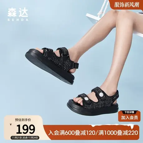 森达舒适凉鞋女夏季款甜美小香风珍珠厚底沙滩外穿ZTB31BL3图片