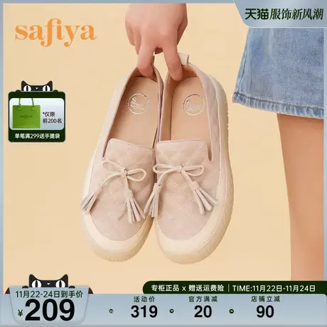Safiya/索菲娅女鞋2023早春小香风休闲百搭一脚蹬浅口厚底渔夫鞋商品大图