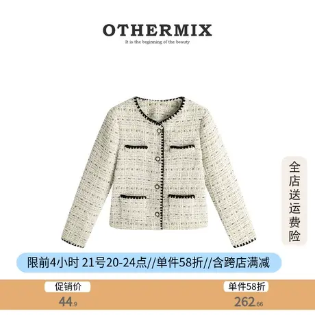 othermix 花边开衫上衣夹克女2023秋冬新款小香风外套高级感短款图片