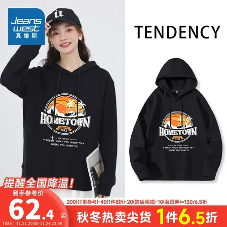 JR真维斯女装 2023冬季新款 连帽印花套头卫衣宽松薄款长袖t恤女商品大图