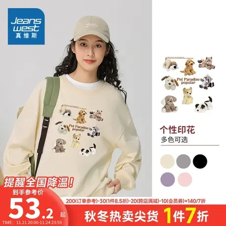 KC真维斯女装 2024春季新款 圆领萌趣小动物印花宽松长袖学生卫衣图片