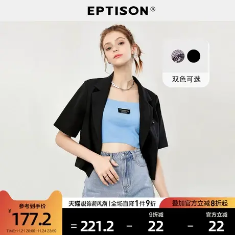 EPTISON西装外套女2024春季新款职业宽松街头帅气休闲短上衣图片