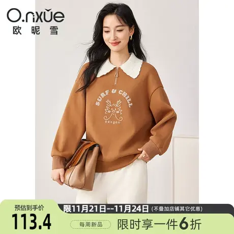 欧昵雪2023冬季新款休闲翻领绣花加绒卫衣女长袖宽松套头慵懒上衣图片