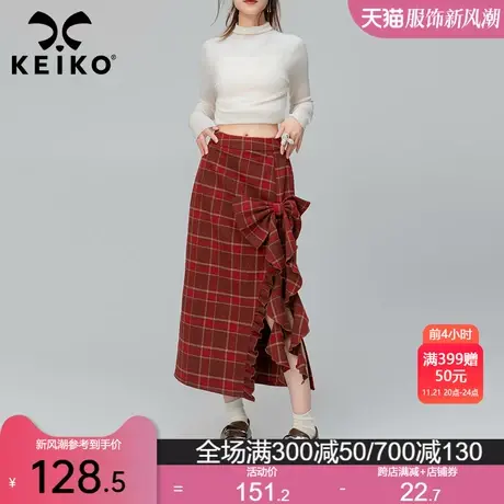 KEIKO 酒红色格子毛呢半身裙中长款秋冬季蝴蝶结扎花A字包臀长裙图片