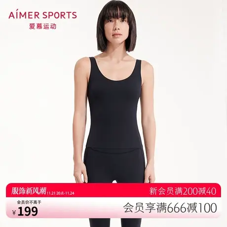 爱慕运动运动装女禅柔带杯瑜伽背心AS141M82图片