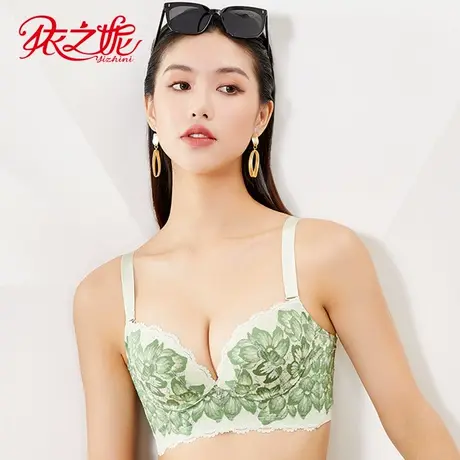 依之妮摩登内衣厚杯4排扣软钢圈小胸显大聚拢上托调整文胸M1325A1图片