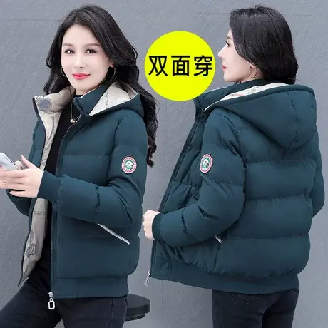 中年女士羽绒棉服女冬季2022新款棉衣中老年妈妈女装短款棉袄外套图片