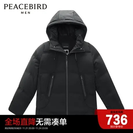 太平鸟男装 连帽白鸭绒羽绒服冬季新款外套B1ACC4416图片