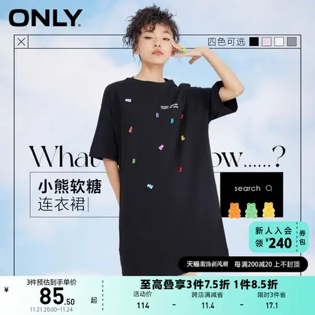 ONLY奥莱夏季甜美可爱糖果小熊短袖T恤连衣裙女图片