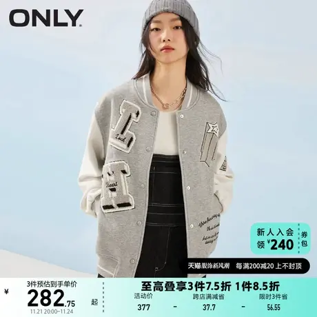 【上新】ONLY奥莱春夏潮流学院风休闲减龄宽松棒球服外套商品大图