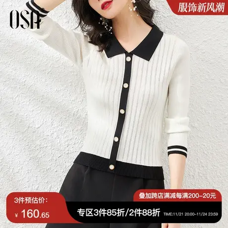 OSA欧莎白色外穿长袖针织衫女春装2024年新款套头毛衣小香风上衣图片