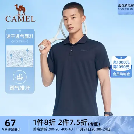 骆驼运动POLO衫男士薄款翻领春夏款短袖纯色个运动性休闲t恤上衣商品大图