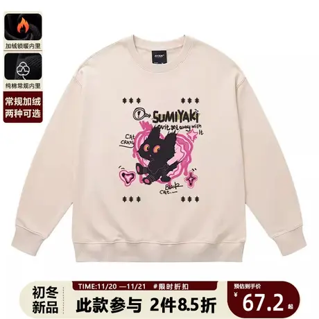 日系潮牌卡通趣味猫咪圆领卫衣男女秋冬季学生宽松薄款套头上衣商品大图
