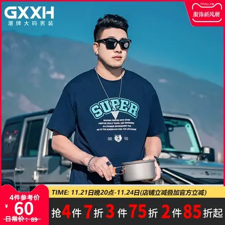 GxxH大码男装2023男士宽松加肥加大美式休闲百搭圆领短袖T恤上衣商品大图
