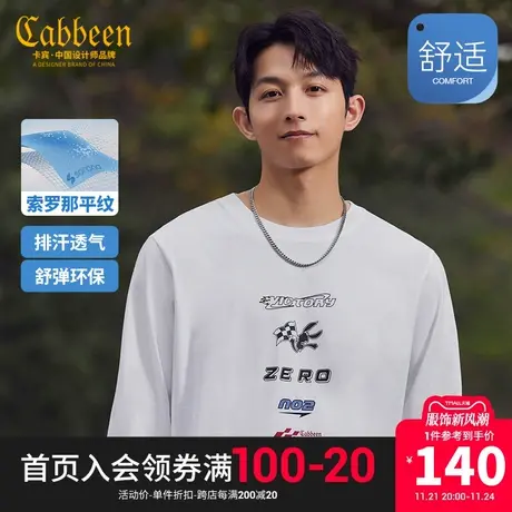 卡宾男装索罗那长袖T恤2023秋新款兔子印花套头上衣潮流街头内搭A图片
