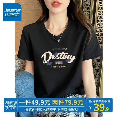 ZR真维斯黑色短款t恤女2023新款夏季 圆领修身设计感正肩短袖纯棉商品大图