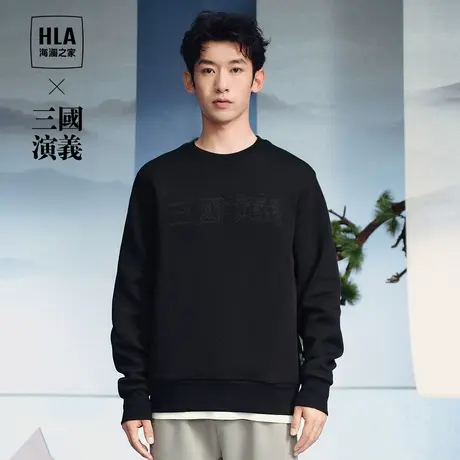 HLA海澜之家三国演义圆领卫衣秋季新款微弹宽松长袖T恤外套男士商品大图