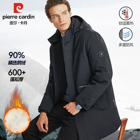 【极寒系列】皮尔卡丹23新款男冬季长款羽绒服保暖可拆卸帽鹅绒服图片