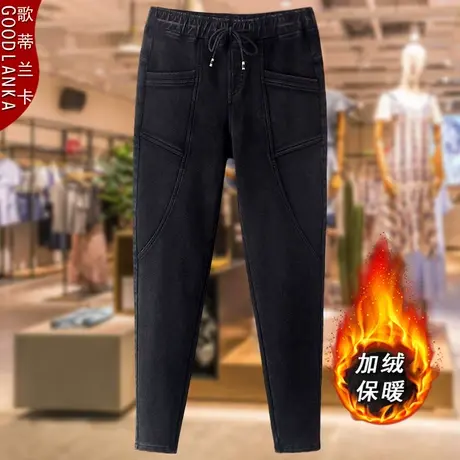 加肥加大码女装松紧高腰加绒牛仔裤子40-50岁妈妈冬季加厚哈伦裤商品大图