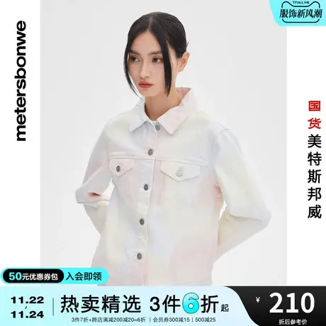 国货美特斯邦威牛仔夹克女春秋时尚印花运动潮流翻领休闲外套图片