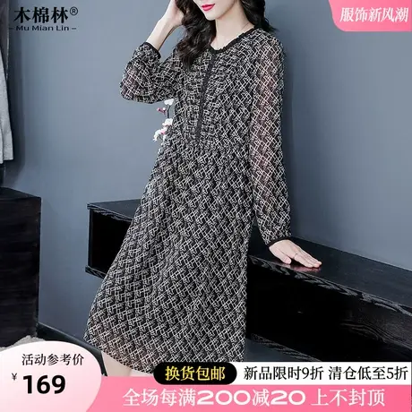 胖妹妹2024春季新款大码时尚简约长袖圆领连衣裙遮肚显瘦别致裙子商品大图