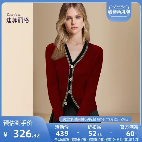 迪菲丽格复古红色针织衫女2023新款V领撞色开衫小个子百搭毛衣秋图片