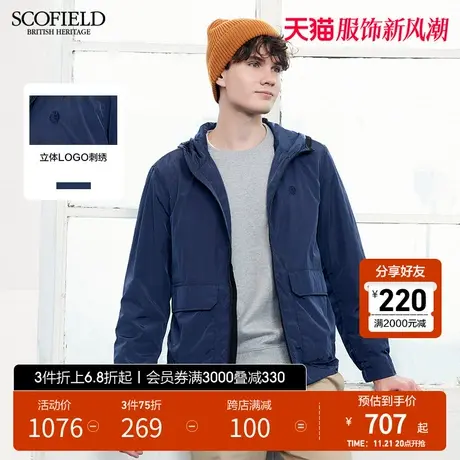 SCOFIELD春季潮时尚休闲连帽拉链大口袋舒适男短夹克商品大图