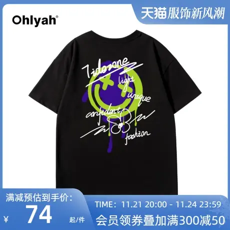 Ohlyah短袖t恤女黑色2023夏季新潮牌宽松港风印花原宿半袖上衣潮图片