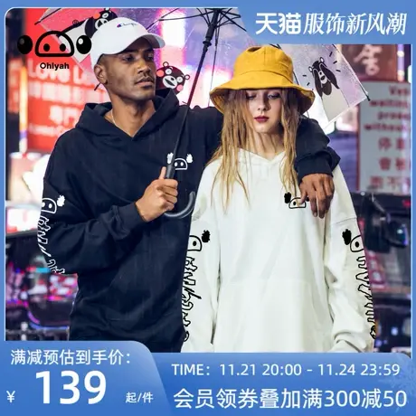 国潮牌ins春秋款纯色基础简约英文纯棉宽松男女情侣连帽卫衣帽衫图片