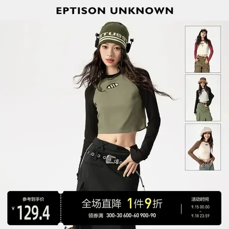 EPTISONT恤女2023秋季新款短款修身长袖洋气复古内搭打底衫上衣图片