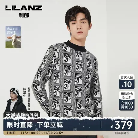 【绵羊毛】利郎官方 长袖羊毛衫男士休闲提花半高圆领2023秋毛衣图片