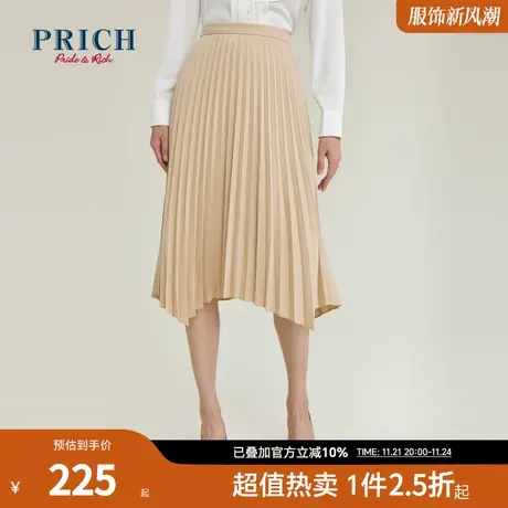 PRICH商场同款半身裙新品秋冬新款暗肌理格压褶百褶时尚裙子女图片
