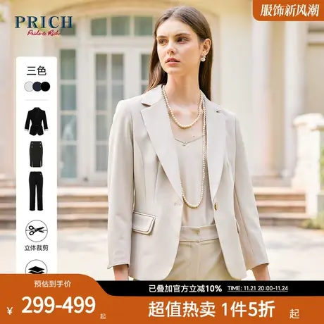 【商场同款】PRICH夏新款职业七分袖西装西服半身裙外套套装女商品大图