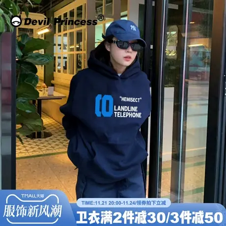 街头风潮牌藏蓝色连帽卫衣女宽松显白高级感超火通勤薄款套头上衣商品大图