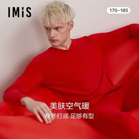 爱美丽IMIS23秋冬新品美肤空气暖男中厚V领保暖长袖上衣IM72BNX3图片